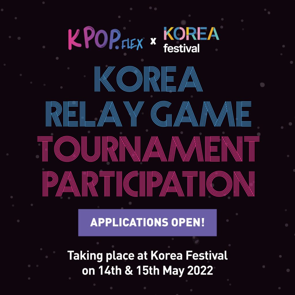 korea relay game