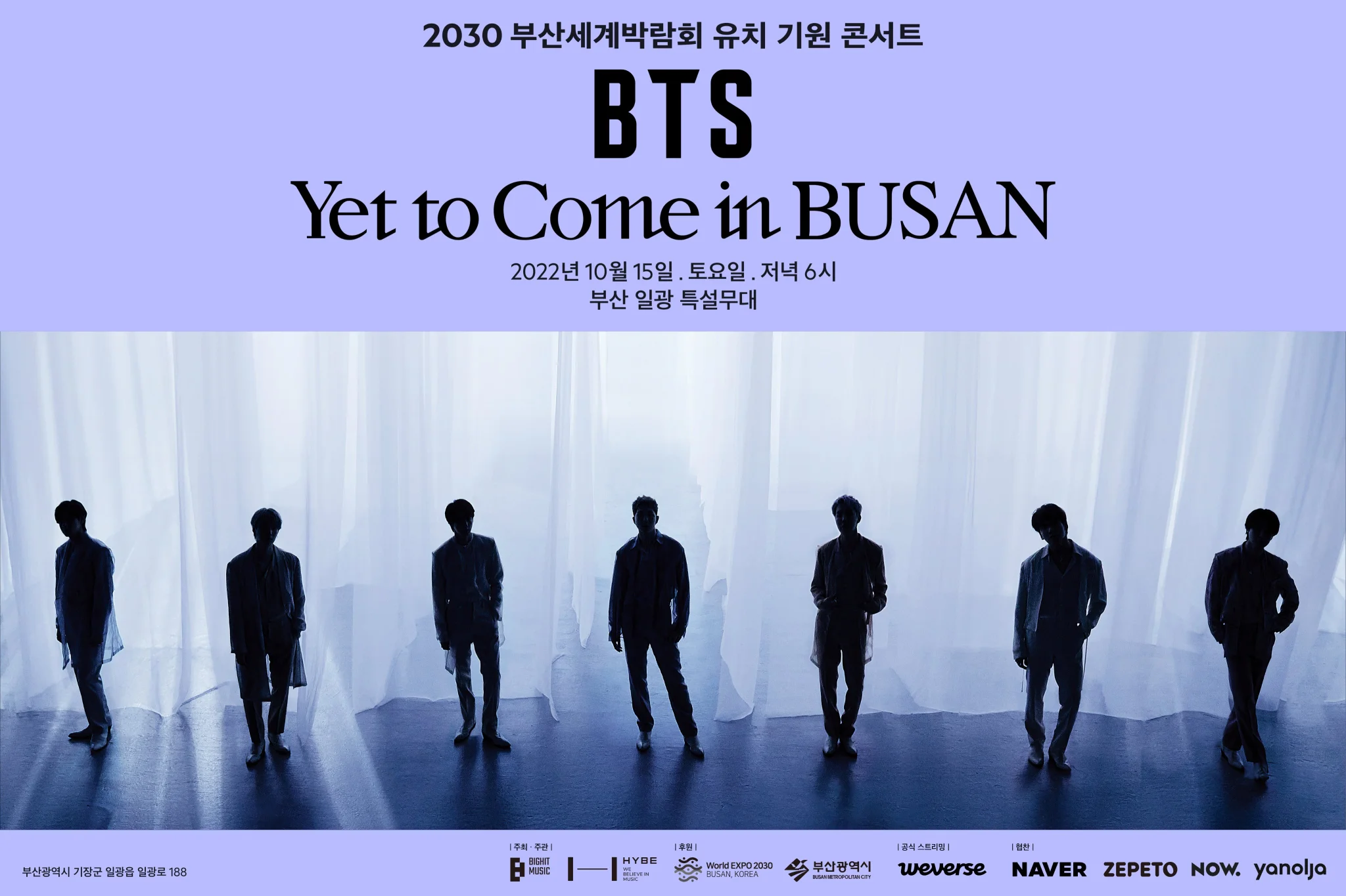 BTS Yet to Come in Busan
