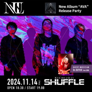 nul 3rd album ava release party 2024 11 14