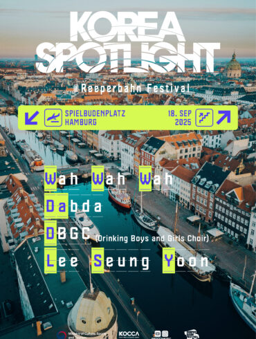 Korea Spotlight 2025