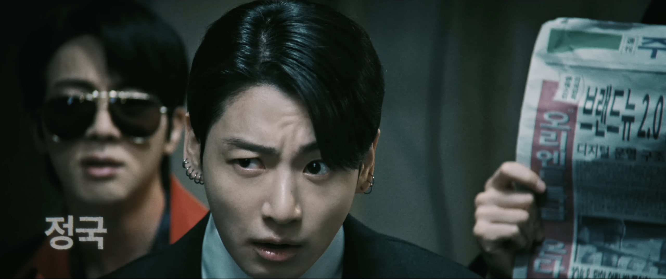 BTS 2.0 Review - BTS zweite Single Release - Jungkook 2.0