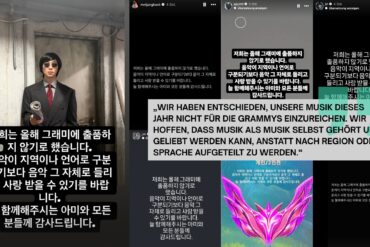 BTS nicht bei den Grammy Awards. Die Gruppe reicht ihre Musik in diesem Jahr nicht für die Grammys ein.