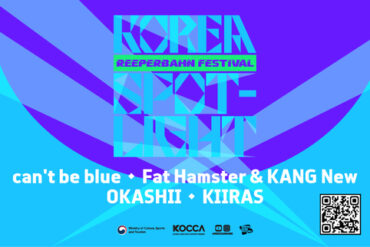 Korea Spotlight